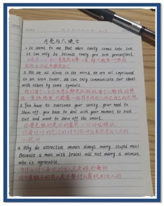 值得摘抄到日记本上的经典英文名著句子，赶快收藏吧