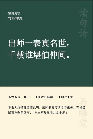 孔子名言七十五句，堪称万世师表