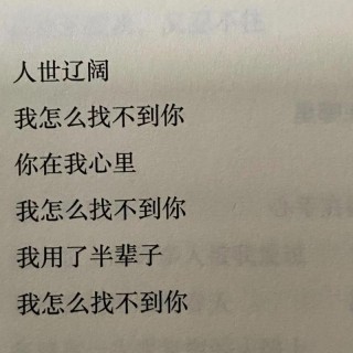 你的沉沦，谁的浮华