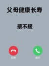 家庭幸福，儿女健康，这才是最好的结局。