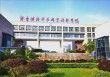 株洲有哪些职业技术学院
