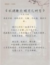 青草桥下水滔滔 （打一字）