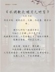 青草桥下水滔滔 （打一字）