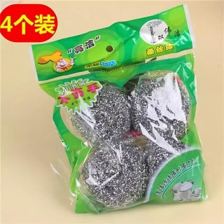 世界上最洁净的“球”是什么球？