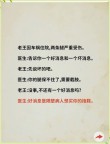 忽悠人的幽默句子，分分钟笑掉大牙!