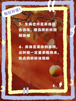 关于疫情简短文案，温暖又走心