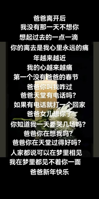 感动又心酸！4岁女儿住院，警察爸爸在朋友圈发了段话……