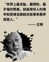 贫穷不该是你伤害自己的理由?励志文章