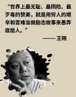 贫穷不该是你伤害自己的理由?励志文章