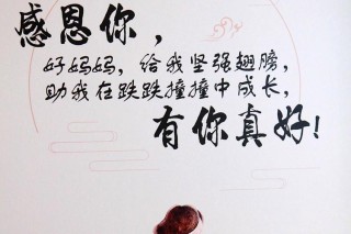 风风雨雨里怀一份感恩