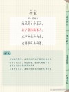 二十首最美的柳絮诗词，飘泊亦如人命薄，空缱绻，说风流