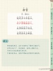 二十首最美的柳絮诗词，飘泊亦如人命薄，空缱绻，说风流