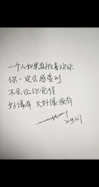 手帐素材文字短句伤感（手帐文案伤感短句）