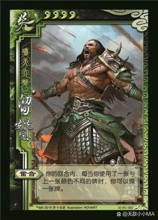 三国杀:魔性搞笑！盘点那些犯了中二病的武将台词