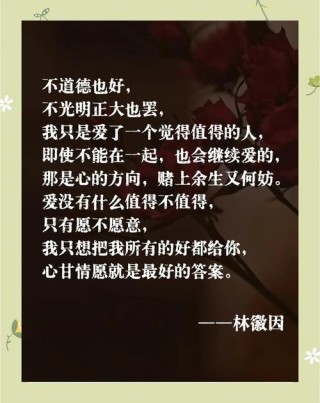 史上最撩人的情话，史上最撩人的情话，心有千千结，只因你而动。