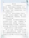 作文素材：描写长城的优美句子，孩子作文肯定用得上！