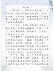 作文素材：描写长城的优美句子，孩子作文肯定用得上！