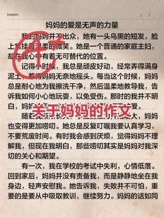 努力爱她吧，趁岁月正好！一起品读名家笔下的母亲