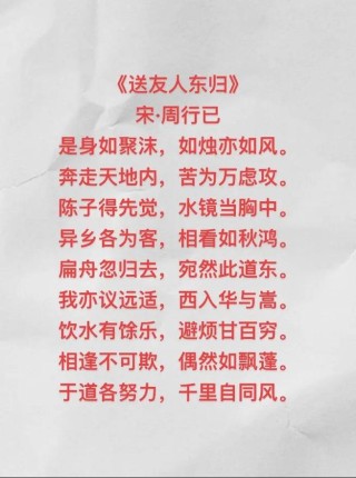 这些诗人的诗 句句精彩，他们的出仕之路 各不相同