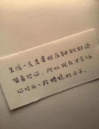 励志名言100句简短，励志名言精选100句简短佳句