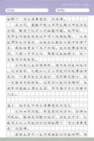 孔子、诸葛亮、爱迪生……假如名人来卖保险，会说啥？