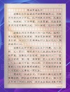 为了明天的成功，我们必须学会等待?励志文章