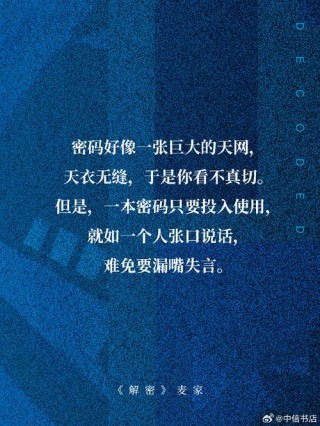 改变命运的35个秘密：你在坚守几个