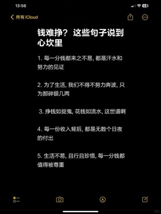 钱多事少离家近？说说最理想的工作应该长啥样？