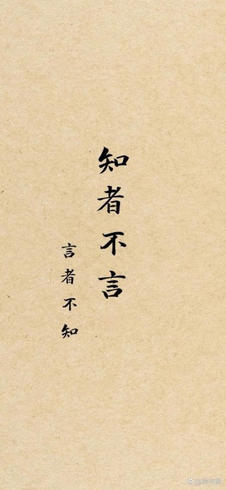 关于智慧的格言名句