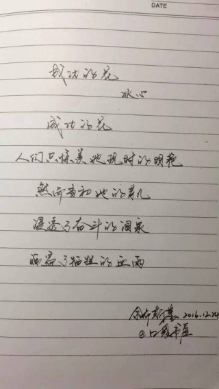 最是那一低头的温柔