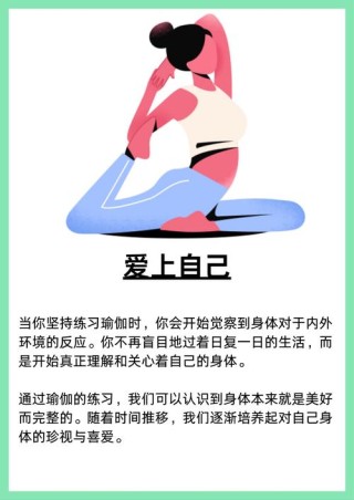 Q&amp;A：瑜伽馆主如何打造朋友圈（文案+话术）