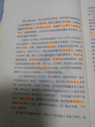 《读冷宫有感》