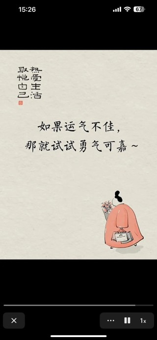 对自己有要求的人，运气都不会太差