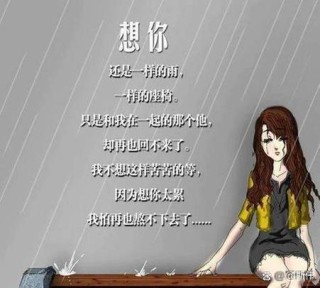 走进你的世界住在你的心里