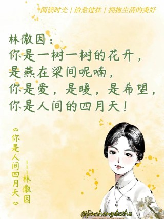 你若不离，我便不弃。你若安好，便是晴天