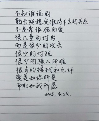 每日一言人生感悟，每日一句人生感悟，珍惜当下，活出精彩