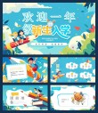欢迎新同学，一起向未来|我校喜迎2022级新生入学报到