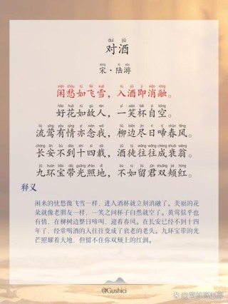 对诗