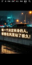 人生中，当路不通的时候，学会优雅转身，或许新的天地就在转身后