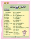 武后赋得花早发 （打一字）