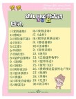 武后赋得花早发 （打一字）