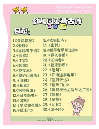 武后赋得花早发 （打一字）
