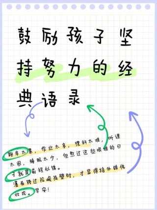 写给艰难前行的你：唯有坚持奋斗，才见美好未来
