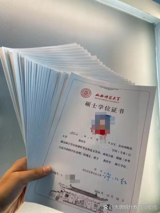 山西师范大学教育学专业好不好？排名怎么样