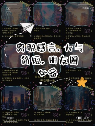 朋友圈那个随便辞职的年轻人，后来活成了什么样？