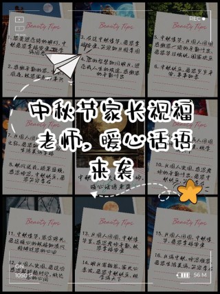 家长感谢老师最暖心句子，家长对老师最真挚的感谢句子