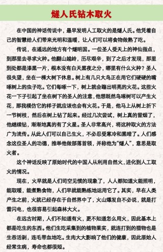 一个手无寸铁的人钻进了狮子笼里，为什么太平无事？