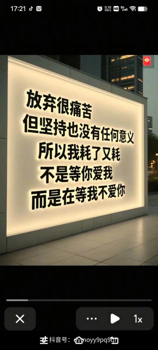 生命不息，我们不离，爱情不散