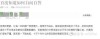 负责挖陷阱布网 （打三字钻探术语）