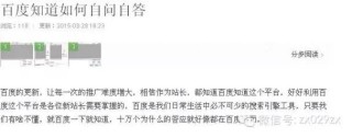 负责挖陷阱布网 （打三字钻探术语）
